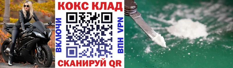 Где найти наркотики Лесосибирск Альфа ПВП  Cocaine  Мефедрон  Марихуана  АМФЕТАМИН  ГАШ 