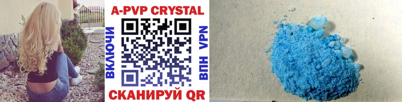 A PVP Crystall  Лесосибирск 
