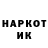Героин Heroin Mikha's studio
