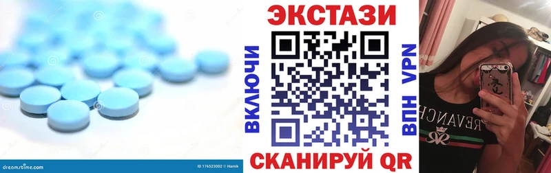 Экстази таблы Лесосибирск