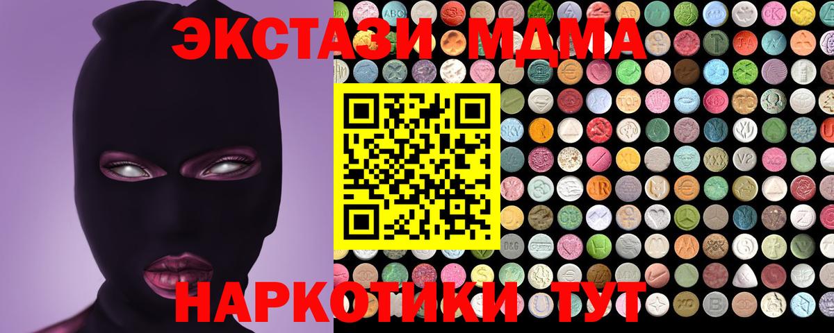 Канабис Лесосибирск