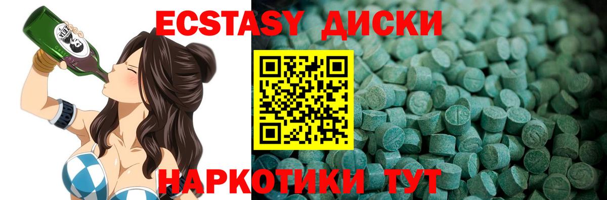 Ecstasy Punisher Лесосибирск