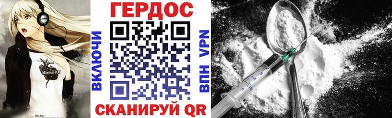 купить   Лесосибирск  Героин афганец 