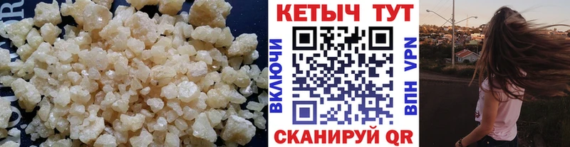 Кетамин VHQ  Лесосибирск 