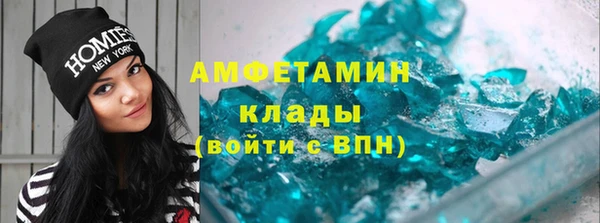COCAINE Алексеевка