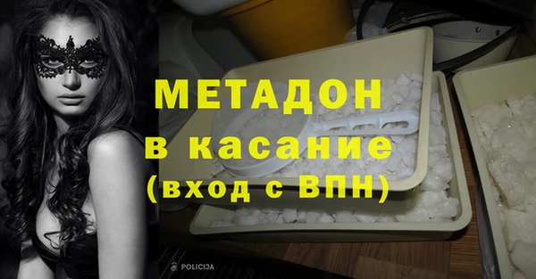 COCAINE Алексеевка