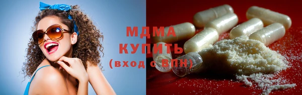 MDMA Алексин