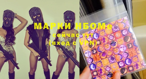 COCAINE Алексеевка