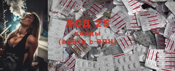 MDMA Алексин