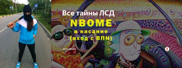 COCAINE Алексеевка