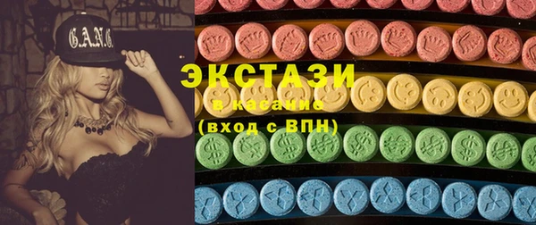 COCAINE Алексеевка
