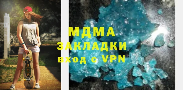COCAINE Алексеевка