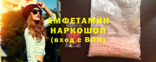 MDMA Алексин