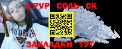apvp Жуковский
