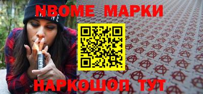 дмт Абакан