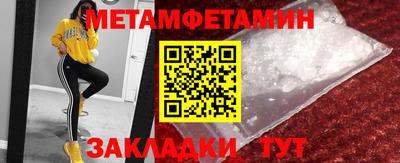 а пвп мука Заволжье