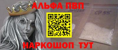 apvp Жуковский