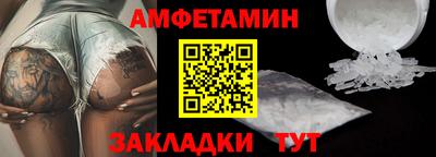 а пвп мука Заволжье