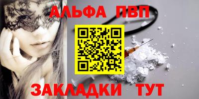 apvp Жуковский