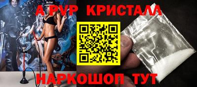 а пвп мука Заволжье