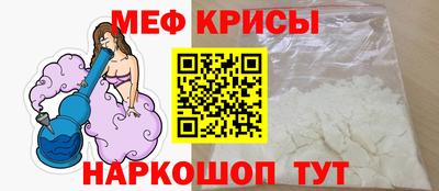 а пвп мука Заволжье