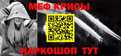 соль курить ск Ипатово