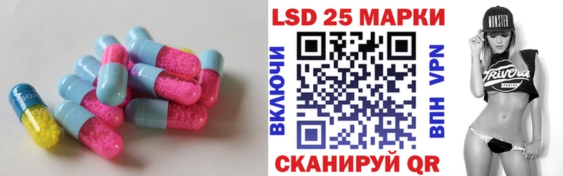 мега ССЫЛКА  купить   Лесосибирск  LSD-25 экстази кислота 