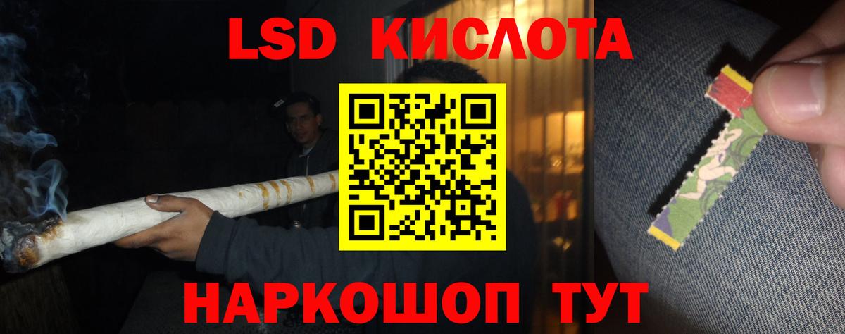 Лсд 25 экстази  Лсд 25 экстази кислота  Лесосибирск  Вход с VPN  ЛСД экстази кислота 