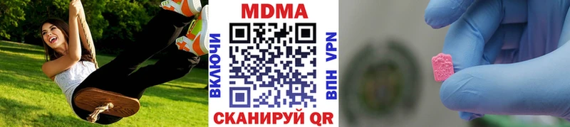 МДМА crystal наркотики Лесосибирск