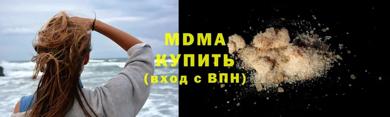 MDMA crystal  Лесосибирск 