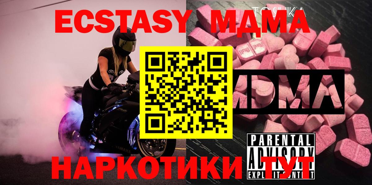  КОКАИН Лесосибирск