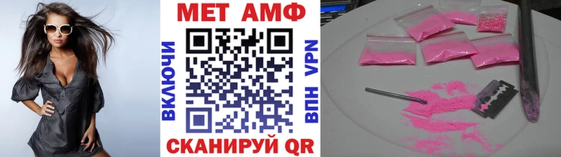 Метамфетамин винт  Лесосибирск 