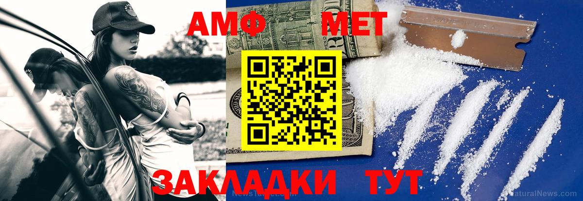 Лесосибирск  Первитин витя  Вход с VPN 