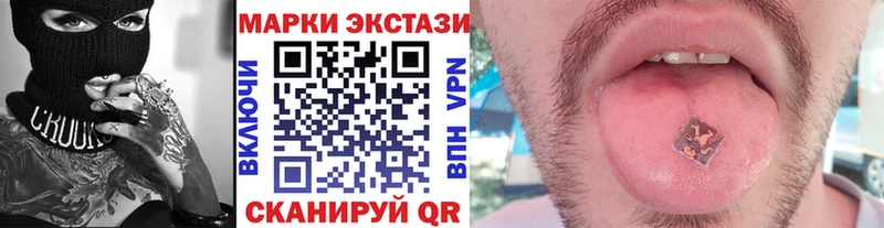 Марки 25I-NBOMe 1500мкг Лесосибирск