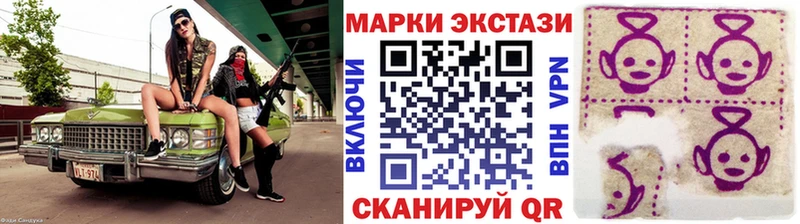 MEGA   Лесосибирск  Марки NBOMe 1,5мг 