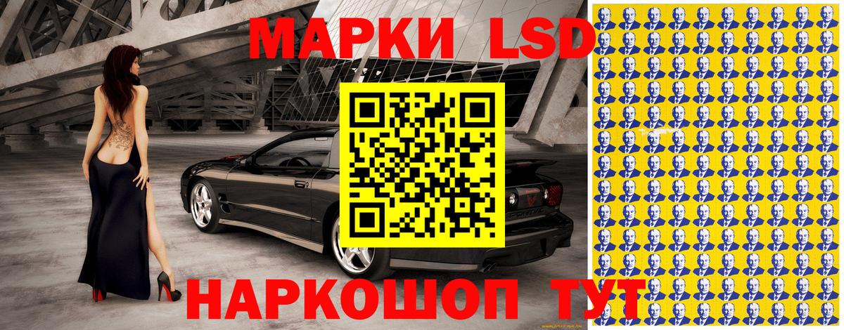 Марки NBOMe 1,5мг  Вход с VPN  Лесосибирск 