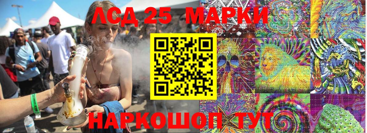 Героин  Гашиш  Вход с VPN  NBOMe  АМФЕТАМИН кристаллы  МЕТАДОН  Лесосибирск  МАРИХУАНА  Мефедрон   A PVP СК  