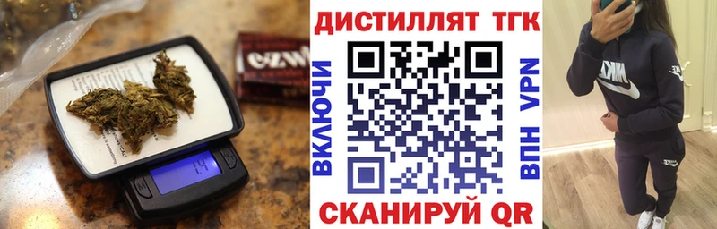 Дистиллят ТГК концентрат  Лесосибирск 