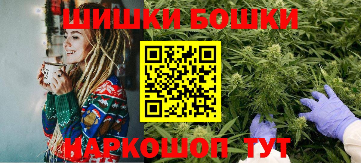 Лесосибирск  Канабис сатива  Марихуана Ganja  Вход с VPN 