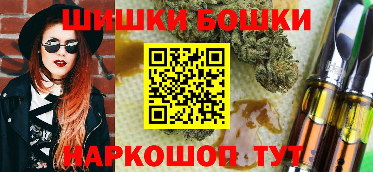 Конопля тримм Лесосибирск